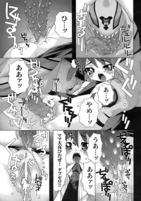 [Anthology] Tatakau Heroine Ryoujoku Anthology Toukiryoujoku 11