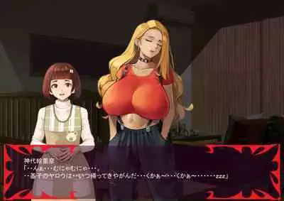 激情のリビドー3.1