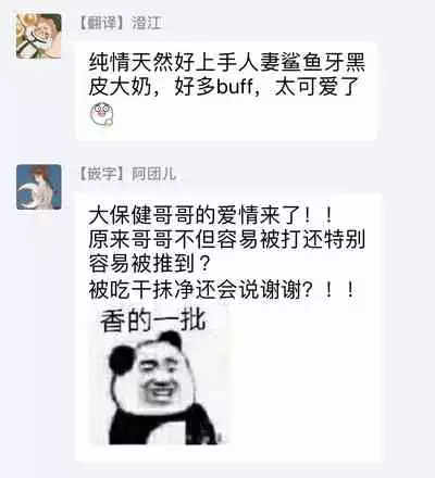 [Muyowado] Koishigure Overdose | 恋时雨倾盆而至 1 [Chinese] [拾荒者汉化组] [Digital]