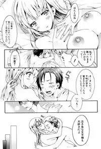 [Koorizu] Osananajimi Sotsugyoushiki