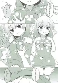 (COMIC1☆11) [PASTEL WING (Kisaragi-ICE)] Koibito wa Kokoa Onee-chan (Gochuumon wa Usagi desu ka?)