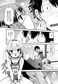 COMIC Megastore Alpha 2016-09