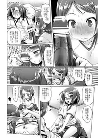 [Kajimura Market (Kajimura Kajima)] Baka to Engi to Yuuko-san (Baka to Test to Shoukanjuu) [Digital]