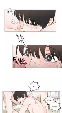 [The Jinshan] Sadistic Beauty | 虐美人 Ch.1-47[Chinese] [17+沒有漢化]