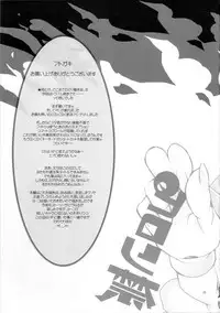 (C72) [YA-ZY (Yunioshi)] Pirorikin (Tengen Toppa Gurren Lagann) [Chinese] [黑条汉化]