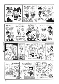 (C60) [Okazu Club (Various)] VS II (Capcom VS SNK)