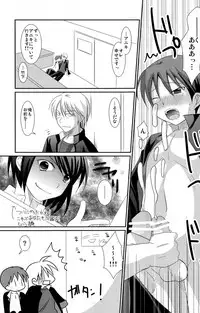 (C78) [Kuchi Dake Banchou (Tanakana)] KBN Copybon Tsumeawase