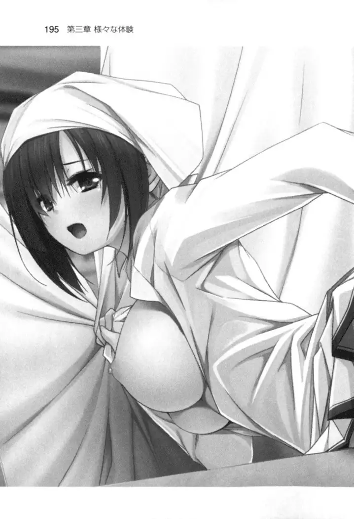 すうぃ～と☆SwitcH