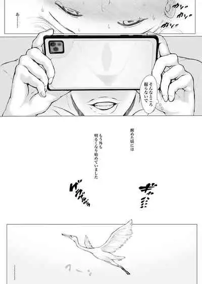 [Pulpo Azone] Hahagui 3 yarichin ryokohen (Part. 2) ~ [更新版]