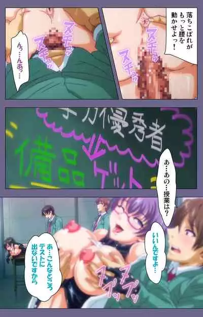 Drop Out complete ban