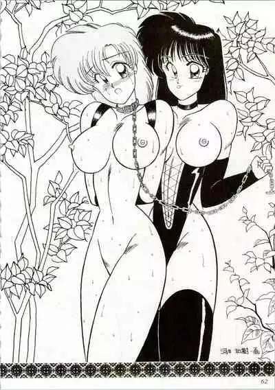 (C44) [Office Neko (Various)] MOON ZOO Vol. 2 (Bishoujo Senshi Sailor Moon)