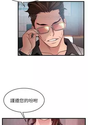 (週7)弱點 1-80 中文翻譯(更新中)
