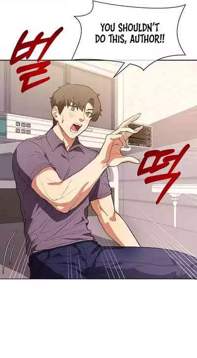 Is this the Way You Do it Ch.13/?