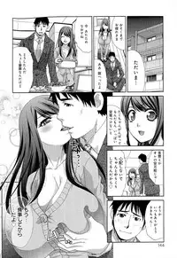 [Itaba Hiroshi] Kyonyuu Akugi