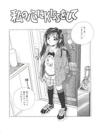 [Morinaga Milk] Study After School