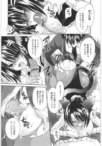 [Shinonome Ryu] LOVE ＆ HATE 2 ～HATELY ANGEL～