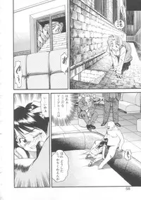 [Eno Akira] Little Vampire Horla