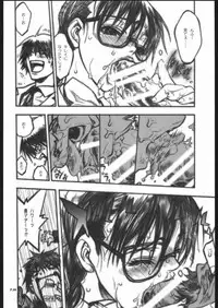 (C68) [P-collection, PIGGSTAR (Nagoya Shachihachi, nori-haru, Kotobuki Kazuki)] Ichigo Hankachou (Kari) 2 (Ichigo100%)