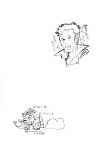 (C88) [Bronco Hitoritabi (Uchi-Uchi Keyaki)] Boku no Watashi no Super Bobobbo Taisen Z Kanketsu Hen (Super Robot Wars)