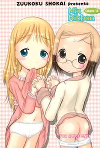 (Puniket 12) [Zuukoku Shoukai (Amano Ribbon)] Mix Ribbon 13 (Ichigo Mashimaro)