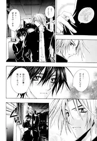 [Anthology] b-BOY Phoenix Vol.9 Gakuran Tokushuu