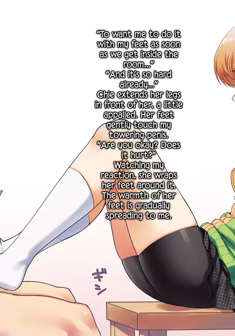 Houkago Community Vol. 2