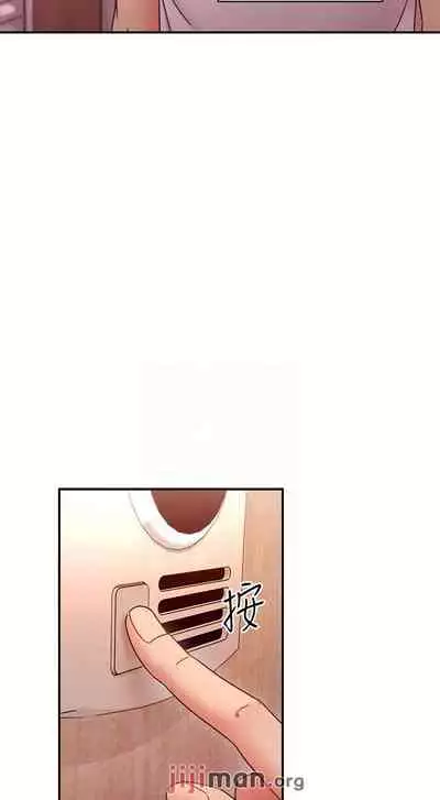 【周二连载】继母的朋友们(作者:Red-A&頸枕) 第1~68话