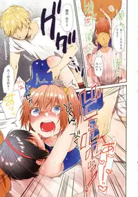 Juicy No. 11 2015-11