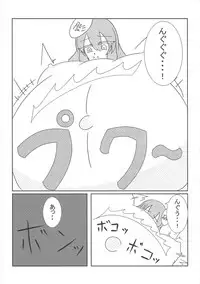 (Reitaisai 14) [Jinriki Transmission, Shiodome project (Various)] Touhou Boujo-kei Sougou Goudou-shi 「Bouchou!!!!!!!!」 (Touhou Project)