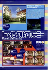 [H]Majokko A La Mode - Visual Fan Book.rar