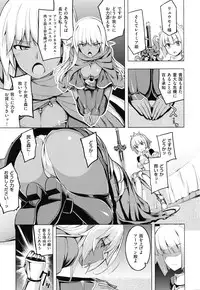 [Namonashi] Maken no Kishi Ch.1-2