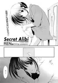 COMIC MEGAPLUS 2007-10 Vol.48