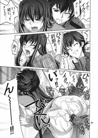 (C78) [GOLD RUSH (Suzuki Address)] Stairway12 (Gundam 00)