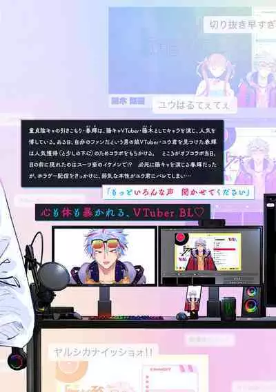 Senpai、Nakamisete 1｜前辈，看看里面 1