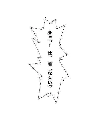 【総集編2】美味しそうな他人妻