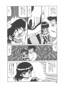 [Bangaichi mitsugu] momoiro purinpurin