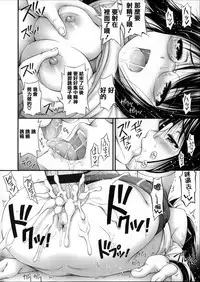 [Noise] Kinjo no Ko ga Short Pants o Haite Ore o Yuuwaku shite Kurundaga [Chinese] [篆儀通文書坊漢化]