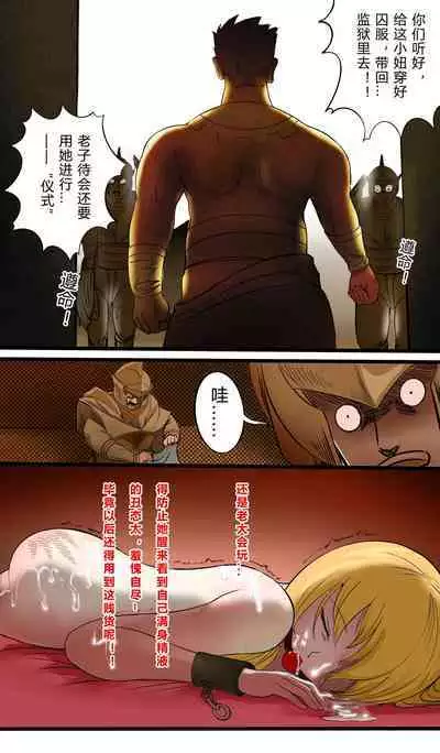 [Minworld] FairyTail Lucy chapter [CHINESE]