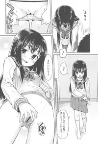 [Gengorou] Kyou mo Nekasenaikara