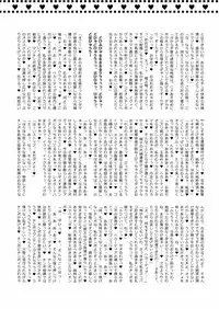 [Stapspats (Various)] Gensoukyou Futanari Chinpo Wrestling Goudoushi 2 GFCW Extreme Joker (Touhou Project) [Digital]