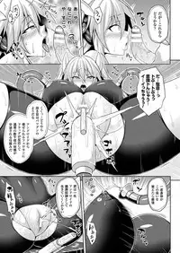 COMIC Unreal 2018-04 Vol. 72 [Digital]