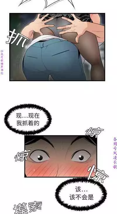 性爱百分百 完结 【中文】