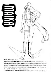 (C57) [Megami Kyouten (Aoki Reimu)] Natsu Otoko Matsuri Kai - Men’s Carnival in SUMMER! Kai (Angel Blade)