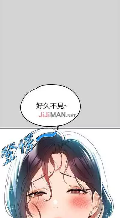 【周日连载】富家女姐姐（作者：NOAH） 第1~17话