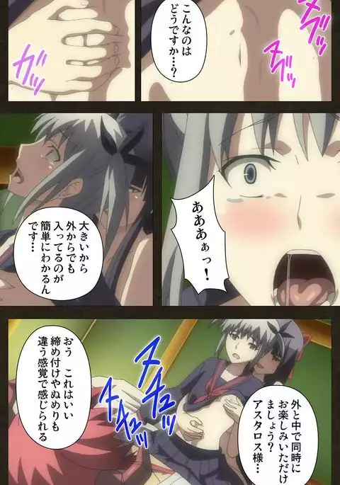 DEMONION ⁯Gaiden -Complete Han-