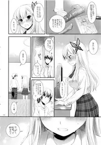 (C90) [Digital Lover (Nakajima Yuka)] DL-etc Soushuuhen 03 (Various)