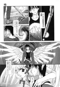 [Izawa Shin'ichi] Polymath Master