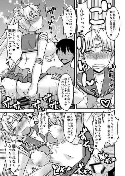 の娘総集編01 ~木月月木の娘。~