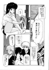 [Sakura Gai] Try Again