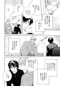 [Anthology] b-BOY Phoenix Vol.9 Gakuran Tokushuu